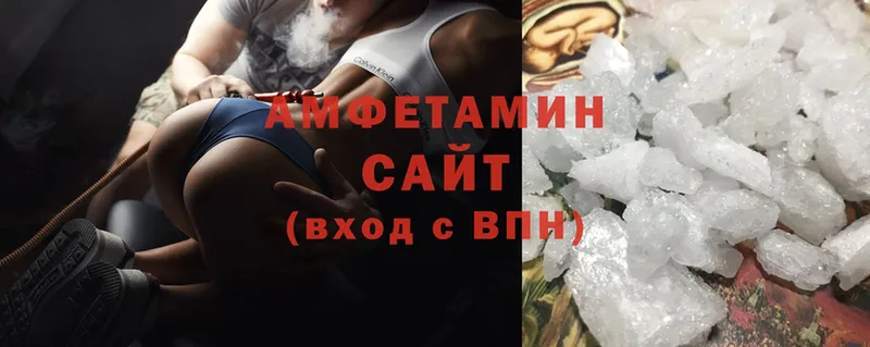 Amphetamine 98%  цены наркотик  гидра рабочий сайт  маркетплейс состав  Галич 